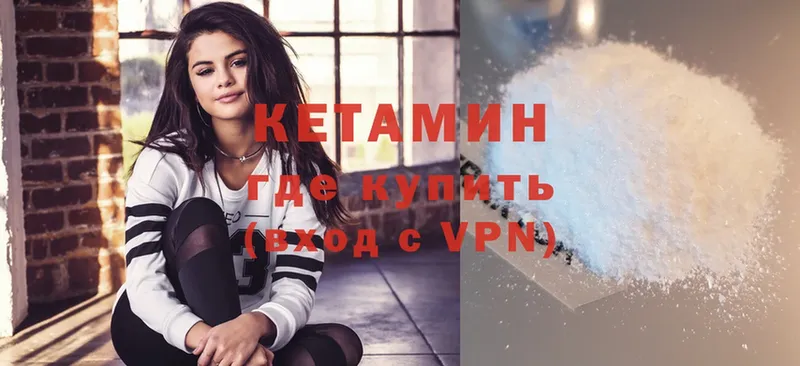 как найти   Западная Двина  OMG сайт  КЕТАМИН ketamine 