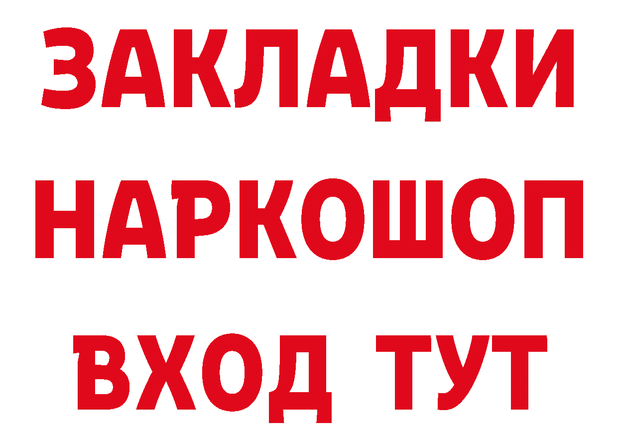 Кетамин VHQ tor площадка omg Западная Двина